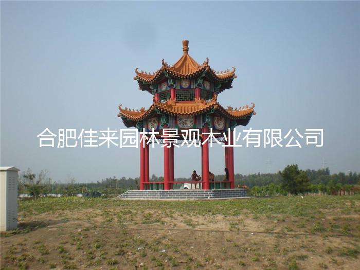 涼亭