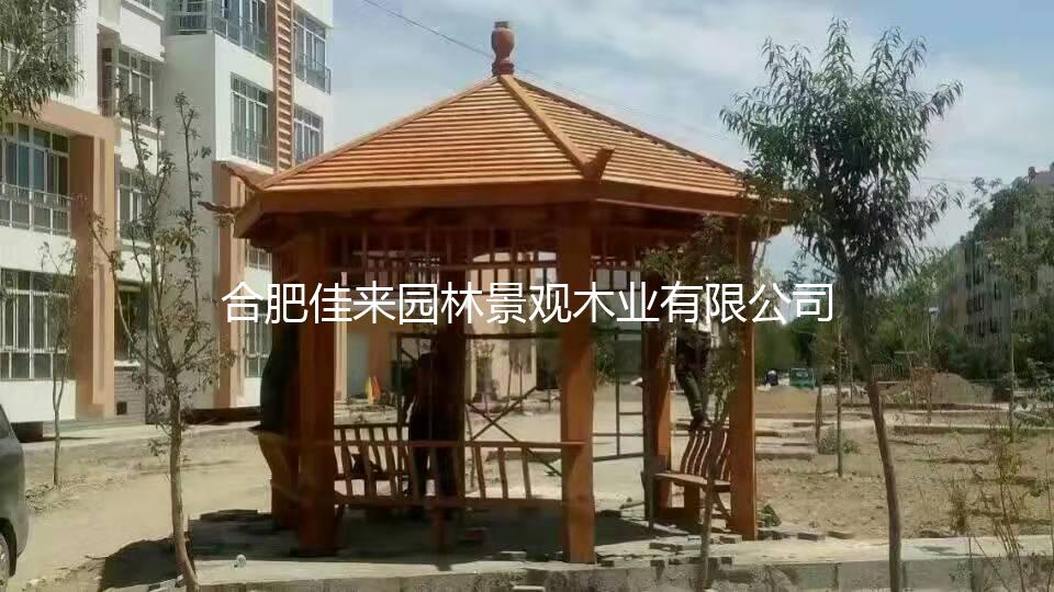 涼亭