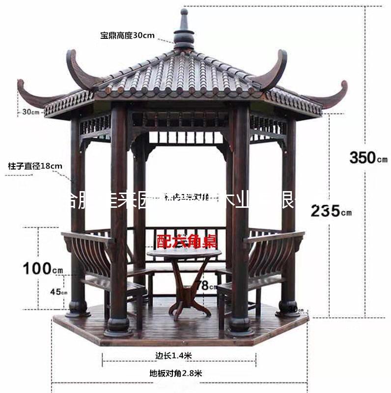 涼亭
